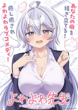 私家影院动画片源《雾隐之城》海报