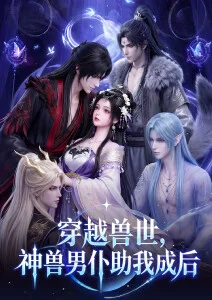 私家影院热度榜第一《雾隐之城》